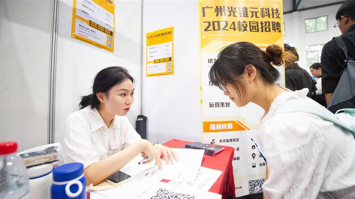 巴黎人备用网